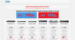Desktop Screenshot of nextep.ru