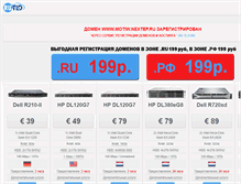 Tablet Screenshot of motiw.nextep.ru